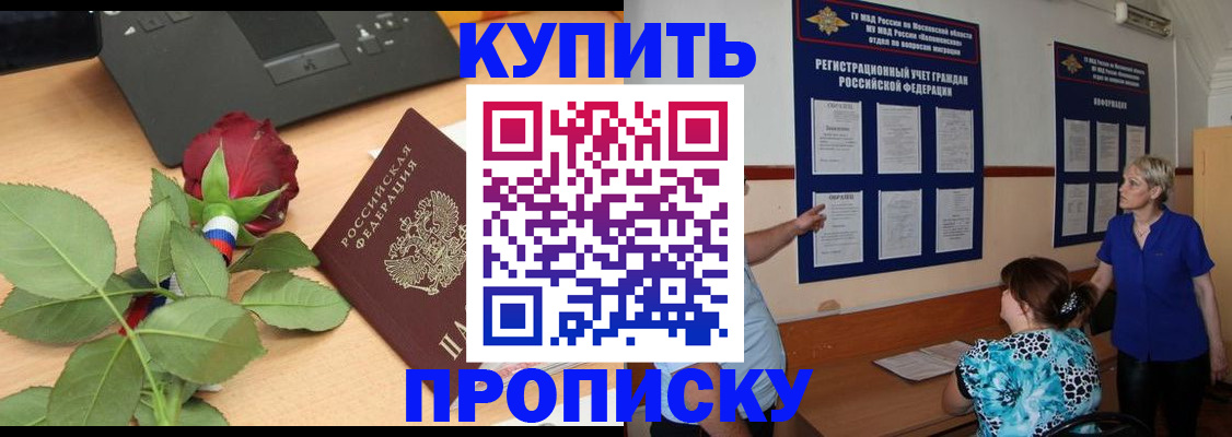 форма 3 в Электрогорске