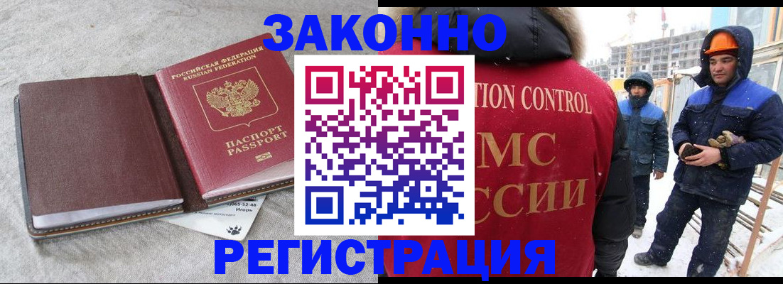 пропишу в квартире в Электрогорске